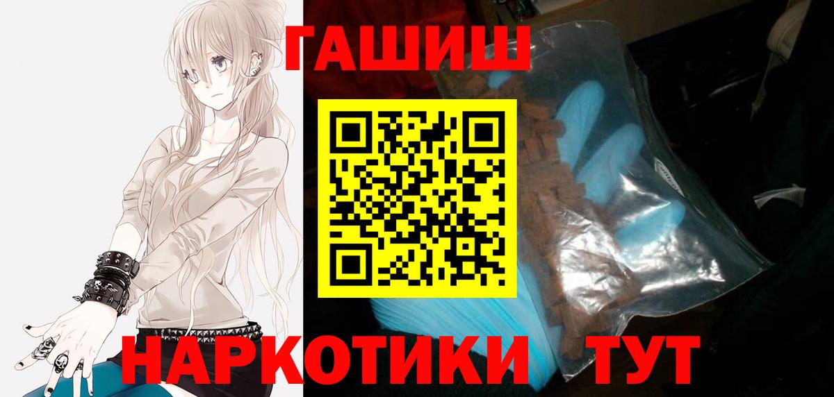 Артёмовский  даркнет сайт  ГАШИШ  Вход с VPN  ГАШИШ AMNESIA HAZE 