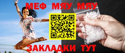 COCAINE Волжский
