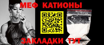 стафф Волгодонск