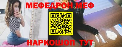 COCAINE Волжский