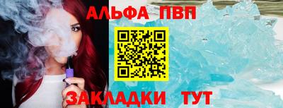 COCAINE Волжский