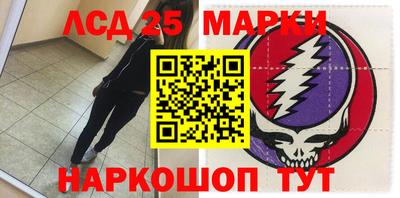 стафф Волгодонск