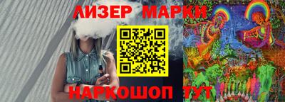 стафф Волгодонск