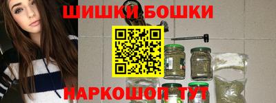 COCAINE Волжский