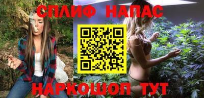 стафф Волгодонск