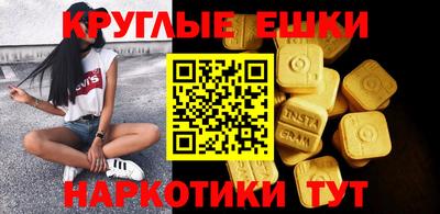 стафф Волгодонск