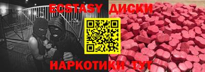 стафф Волгодонск