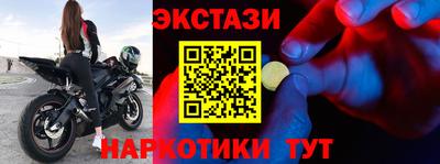 COCAINE Волжский