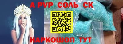 Альфа ПВП Волжск