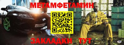 COCAINE Волжский