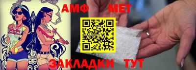 стафф Волгодонск