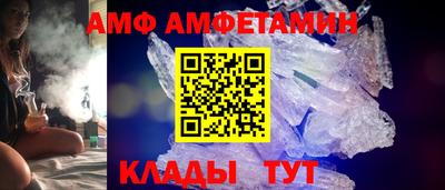 COCAINE Волжский