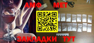 стафф Волгодонск