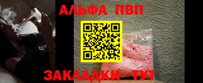 COCAINE Волжский