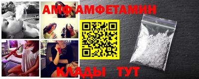 стафф Волгодонск
