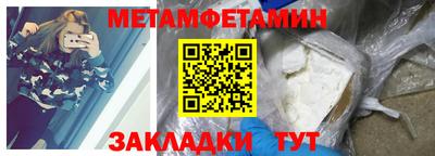 Альфа ПВП Волжск