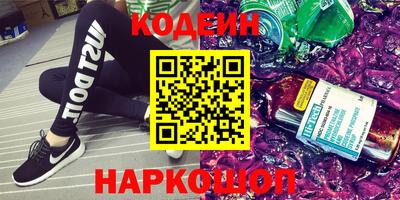 стафф Волгодонск