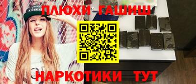 COCAINE Волжский