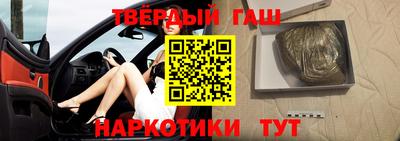 Альфа ПВП Волжск