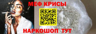 стафф Волгодонск