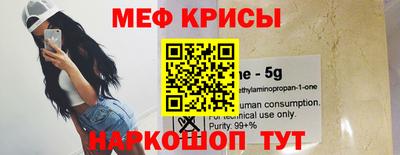 COCAINE Волжский