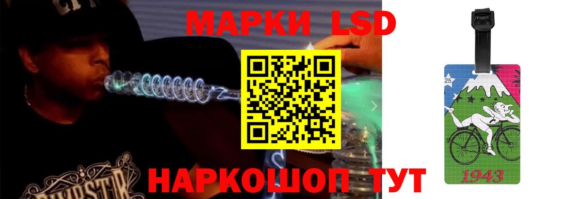 LSD-25 экстази кислота Артёмовский