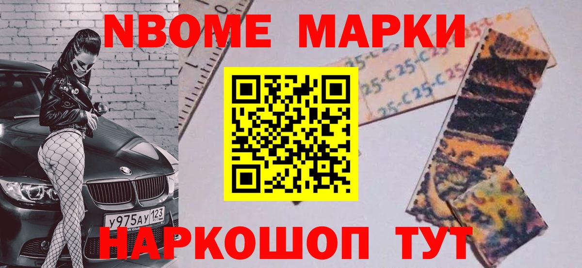 ЛСД экстази ecstasy  LSD-25 экстази кислота  Артёмовский  Вход с VPN 