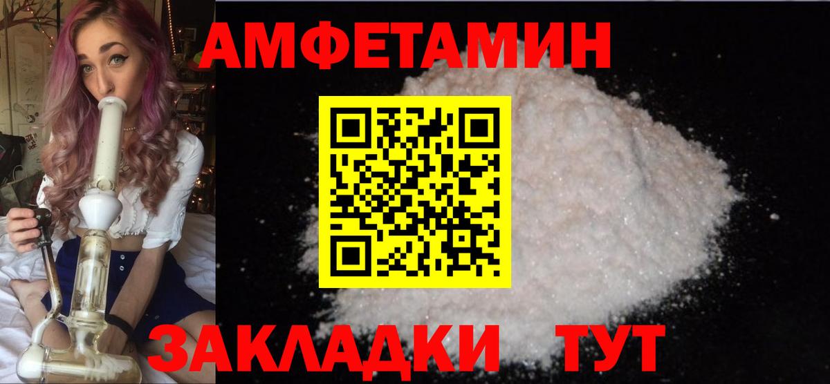МЕТАМФЕТАМИН винт Артёмовский
