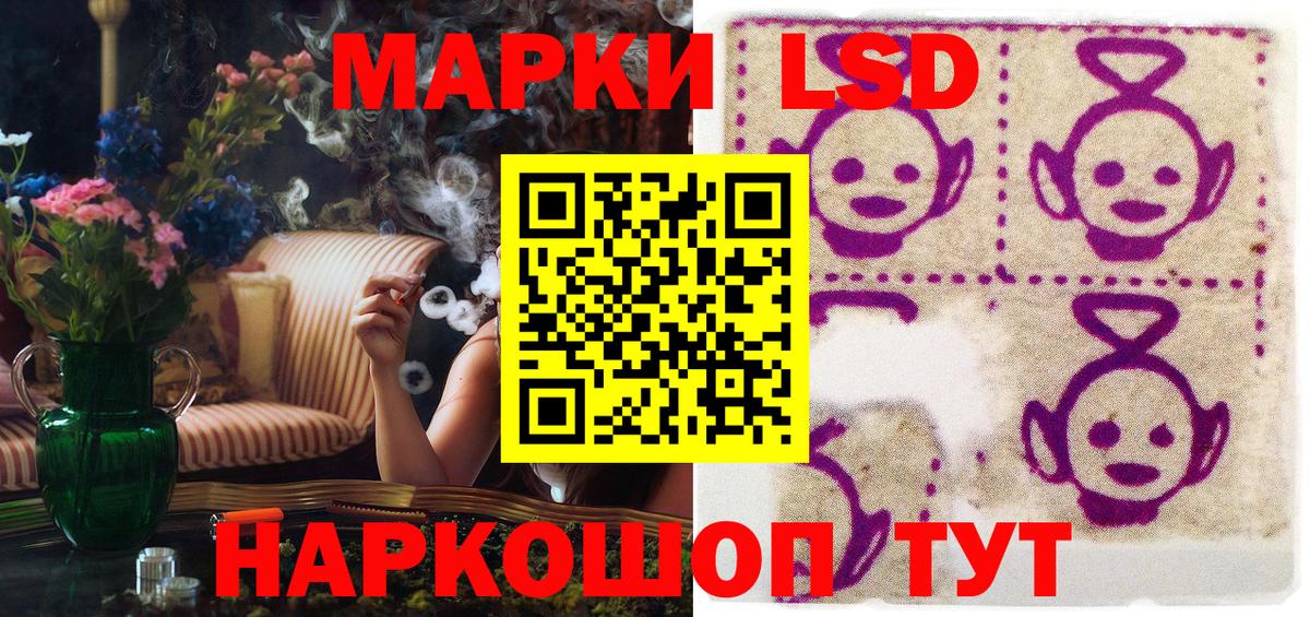 Марки N-bome 1500мкг  Вход с VPN  Артёмовский 