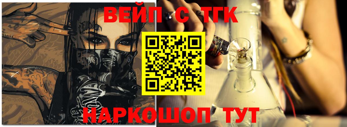 ТГК концентрат Артёмовский
