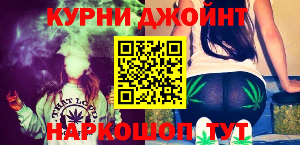 Бошки Шишки ГИДРОПОН Артёмовский